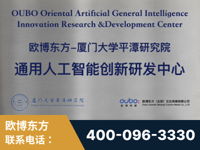 平度-持续深耕：与厦门大学合作，深化产学研融合