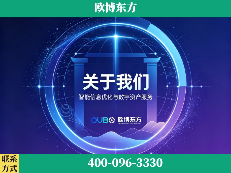 平度-企业展示图