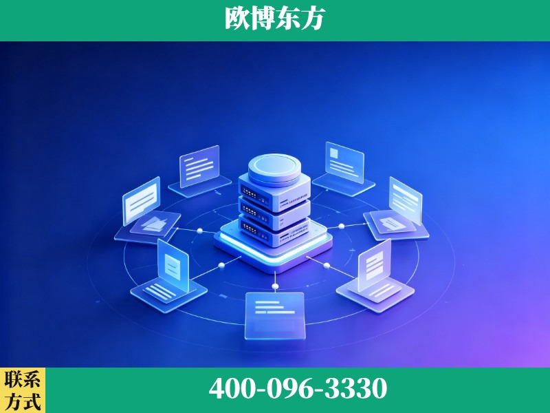 平度-品牌优化